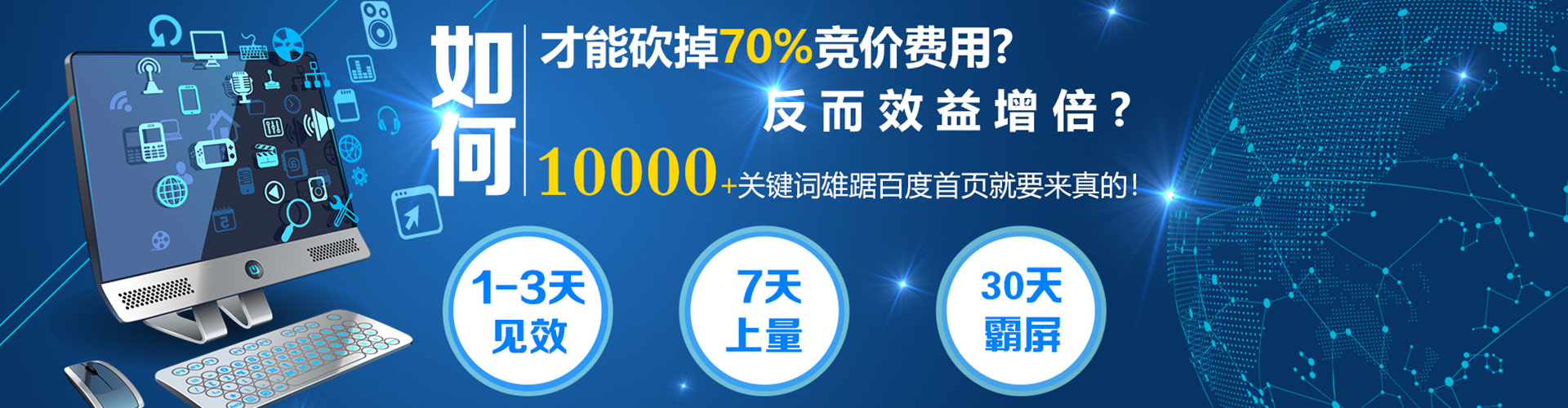 蒙自百度推广代理