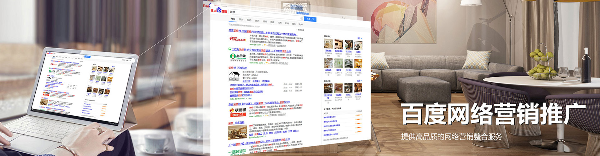 蒙自信息流营销