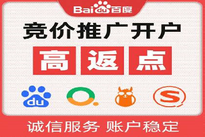 案例分享：SEM助力品牌形象塑造